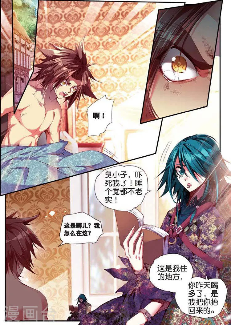 第4页