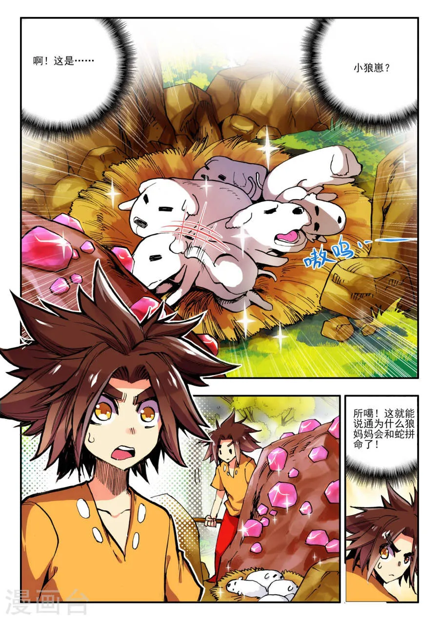 第18页
