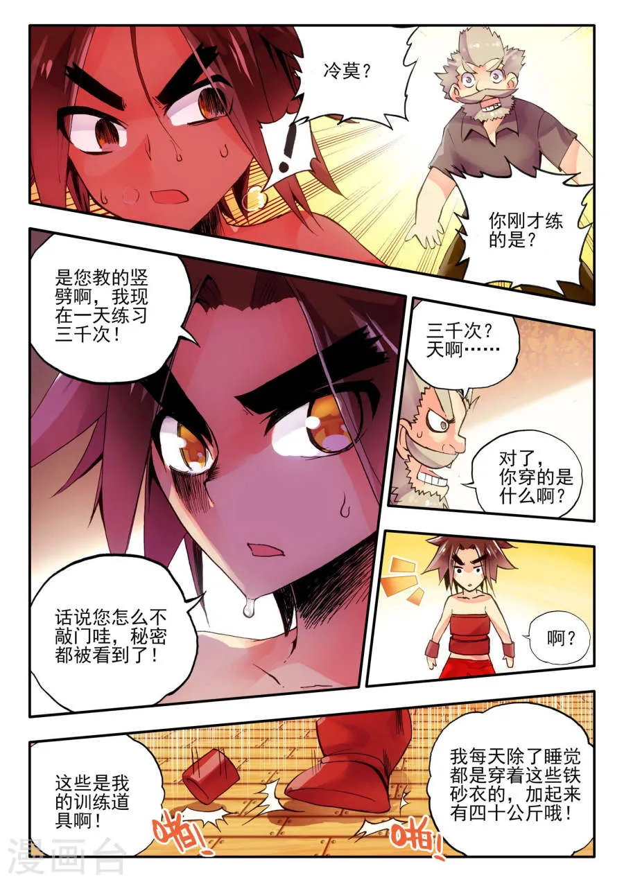 第21页