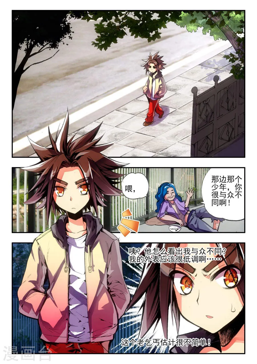 第8页