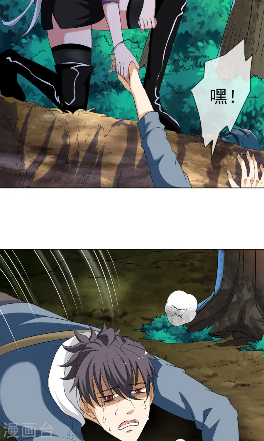 第28页
