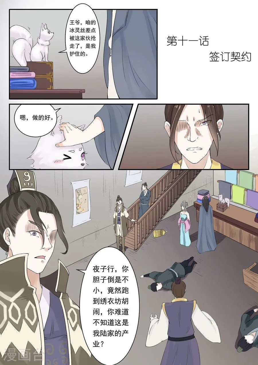 第1页