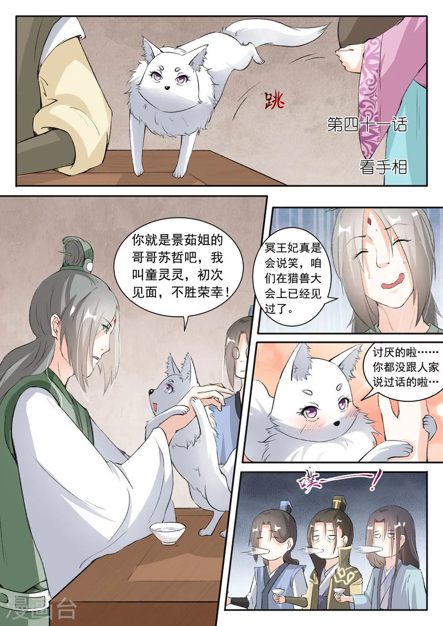 第3页