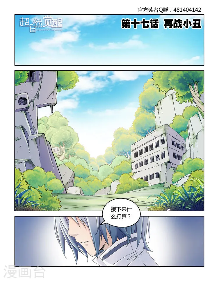 第1页