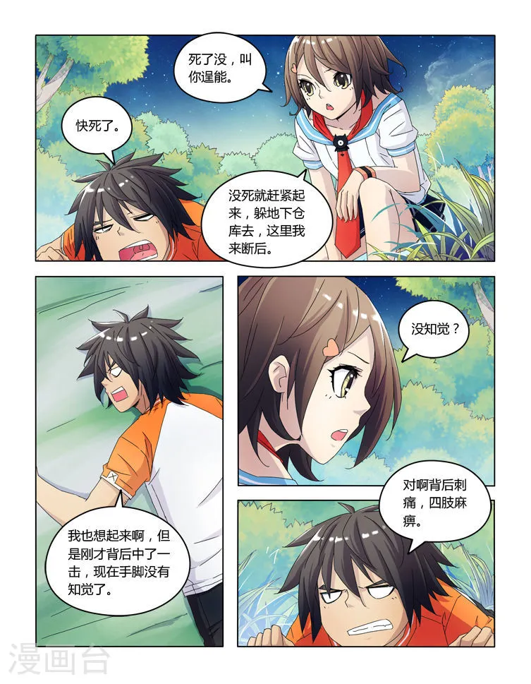 第2页