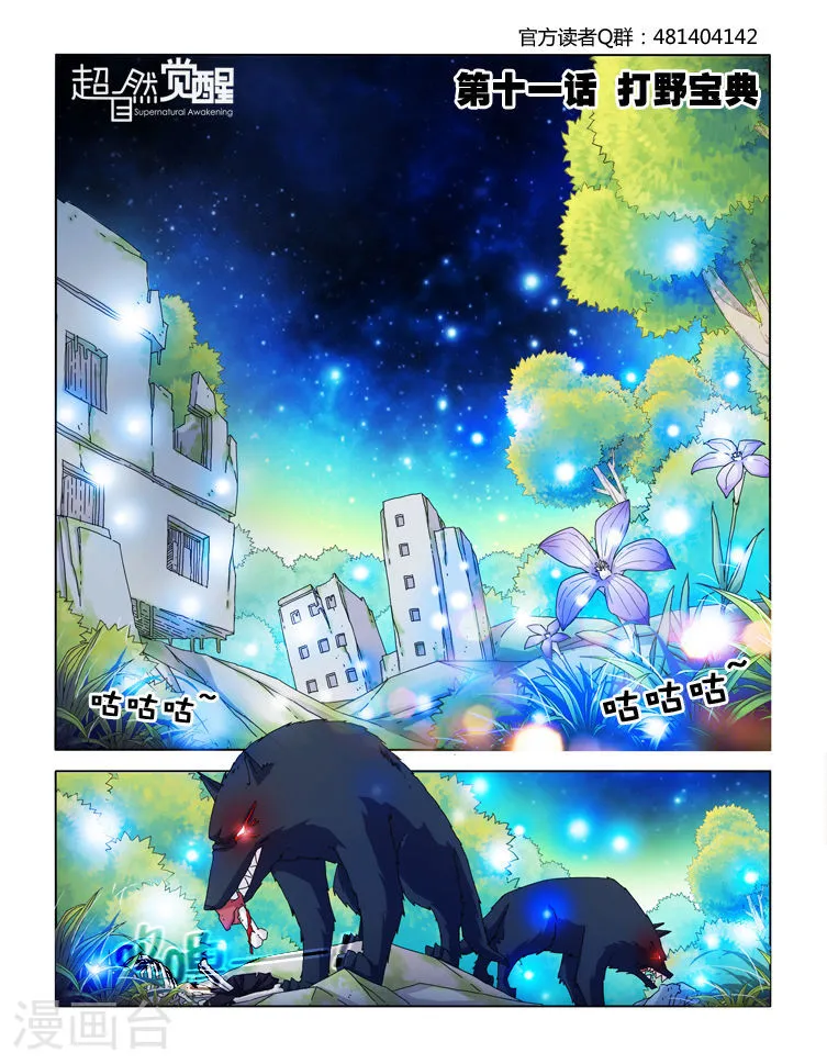 第1页