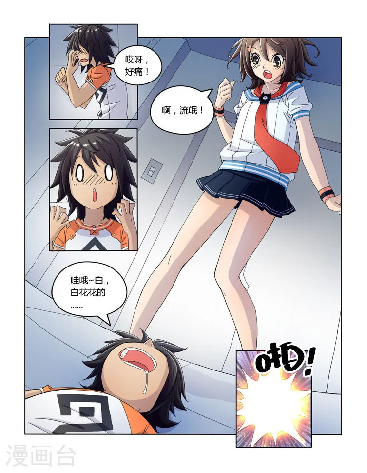 第11页