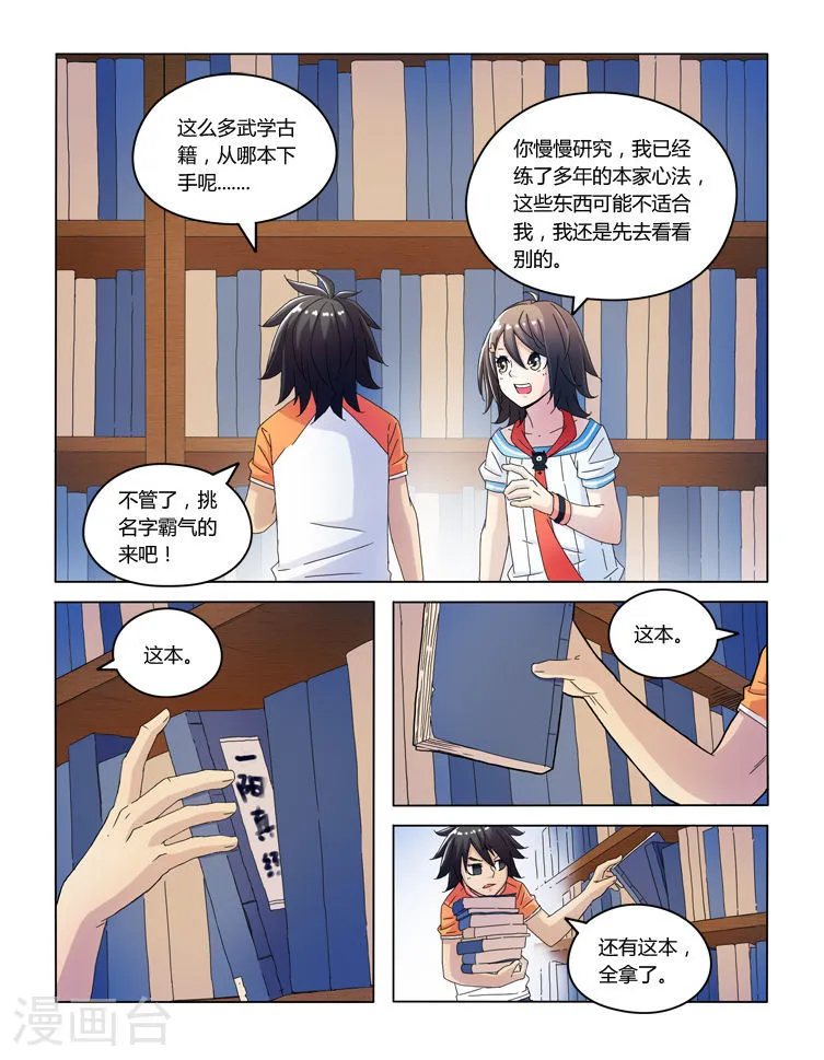 第4页