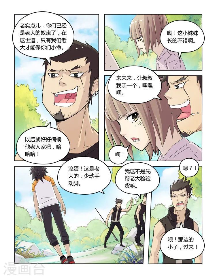 第3页