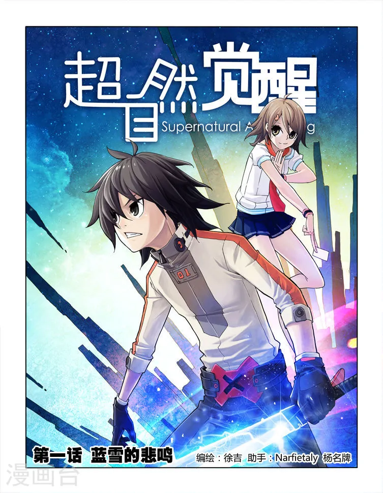 第1页