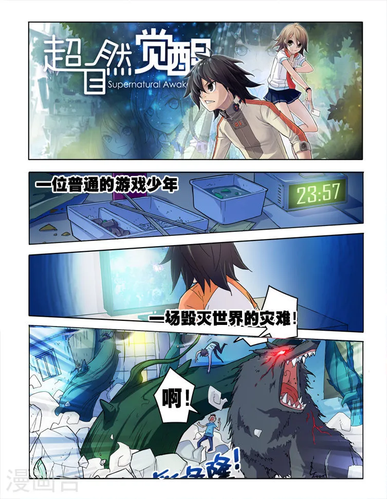 第1页