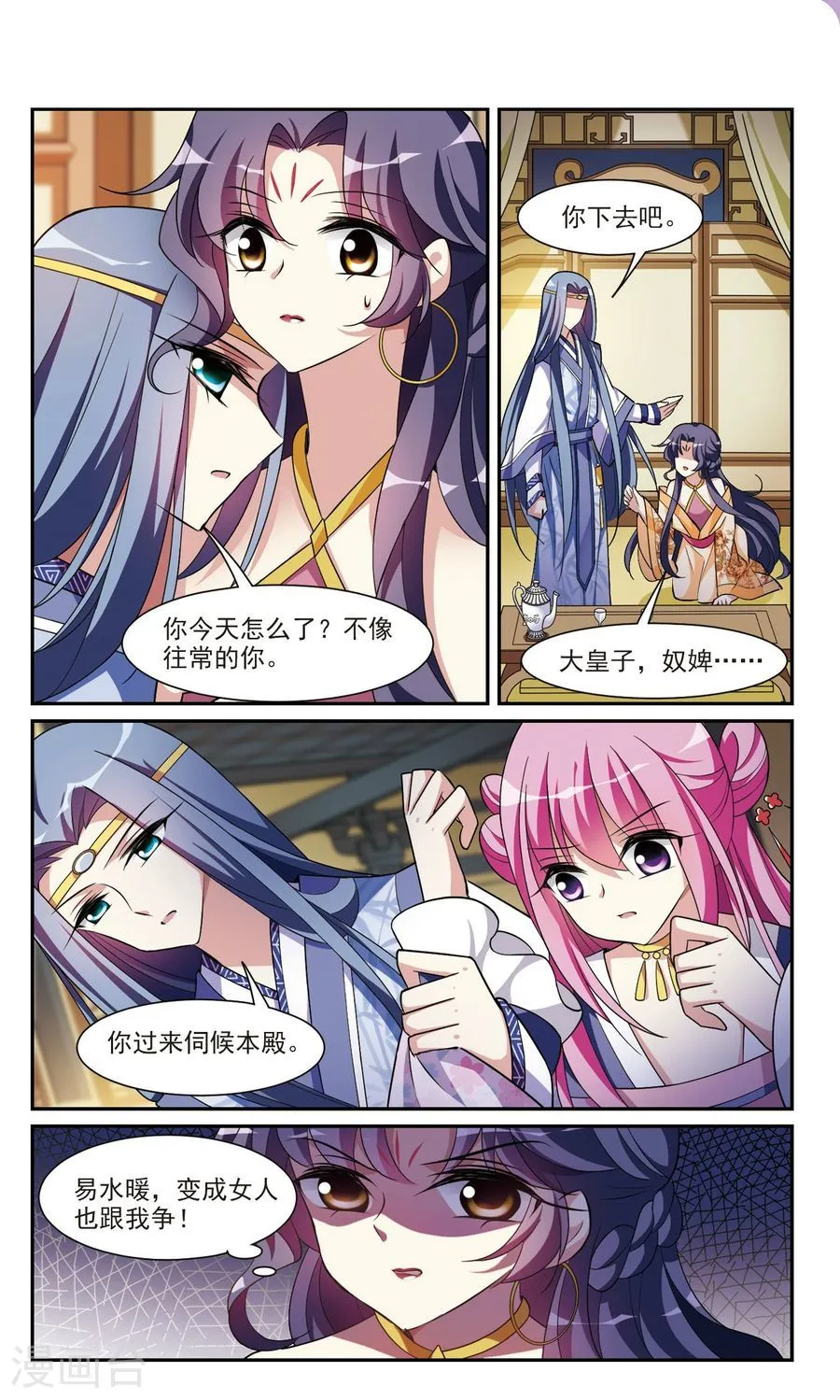 第11页
