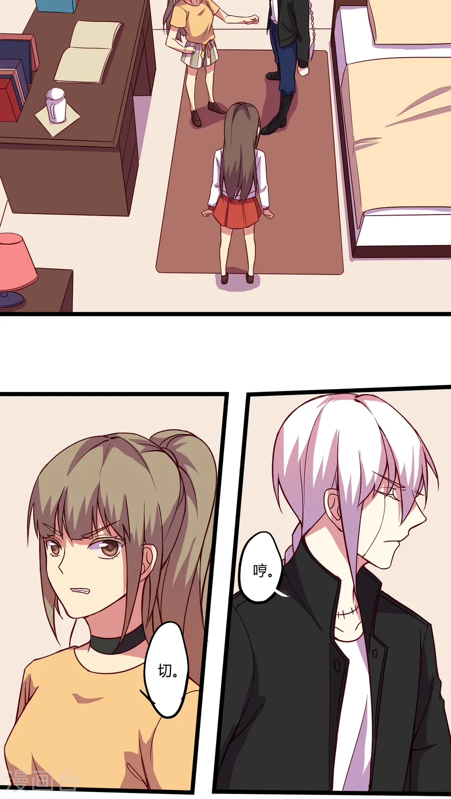 第7页