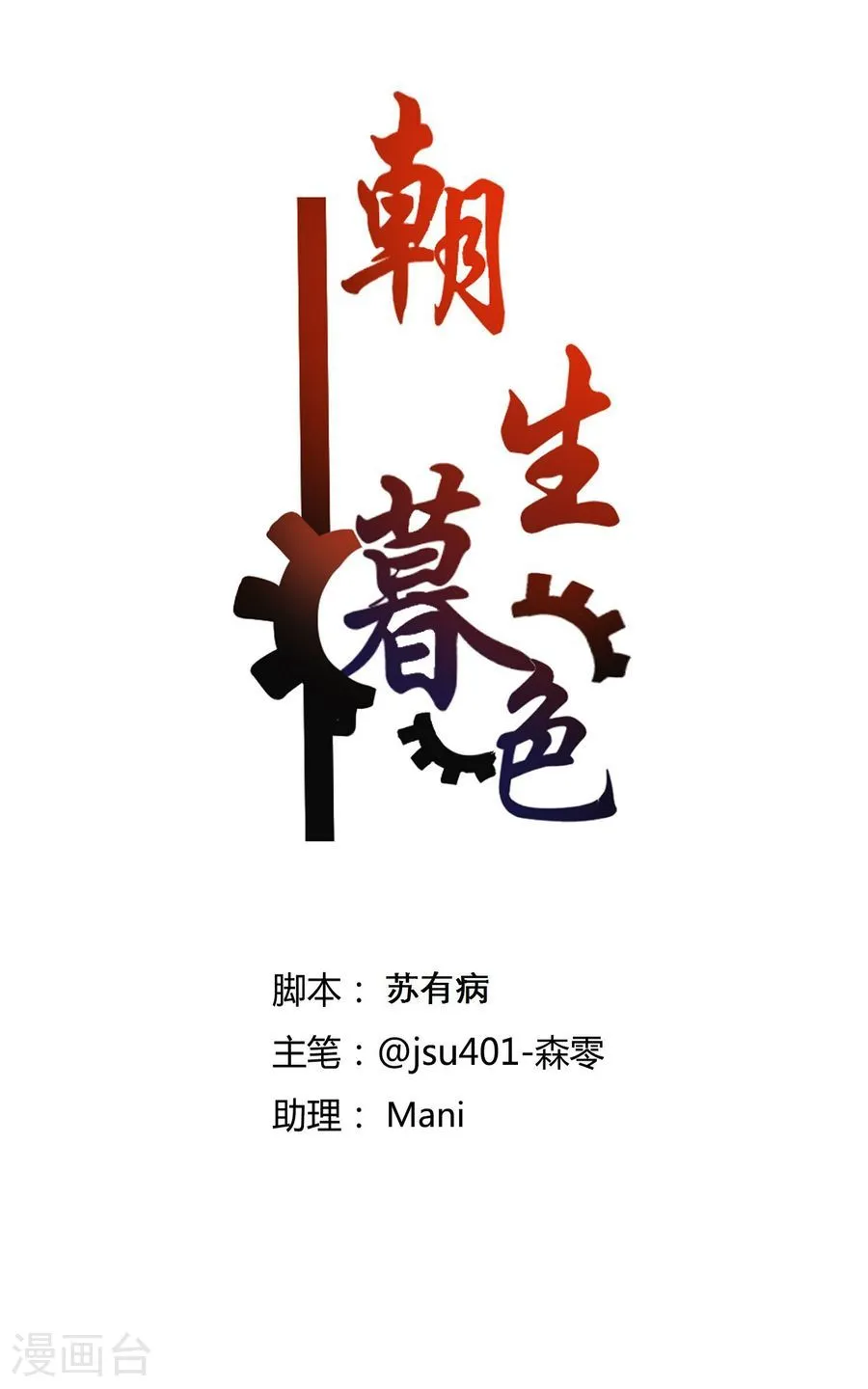 第1页
