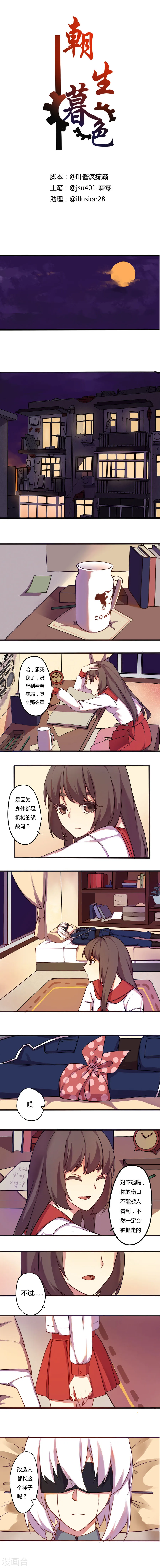第1页