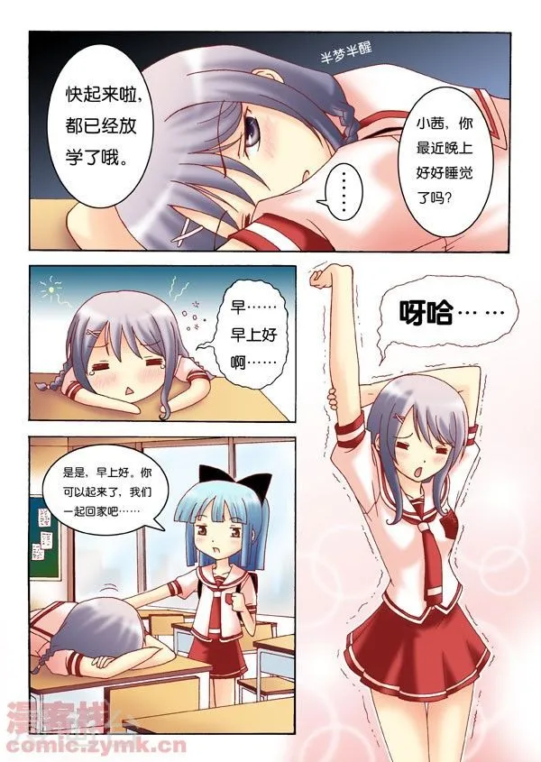第3页