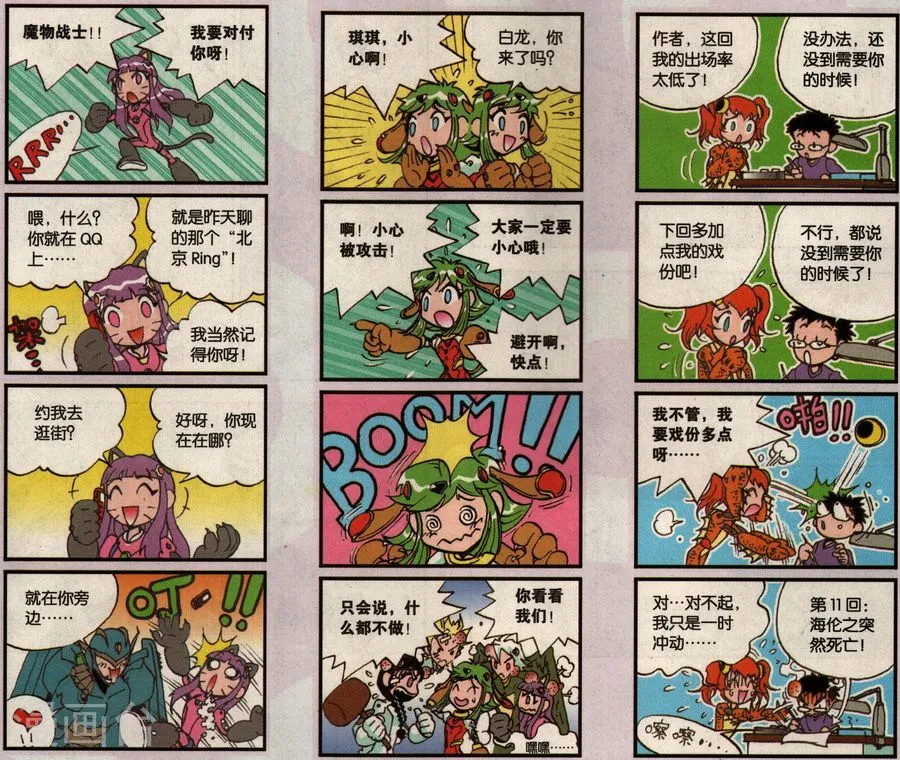 第2页