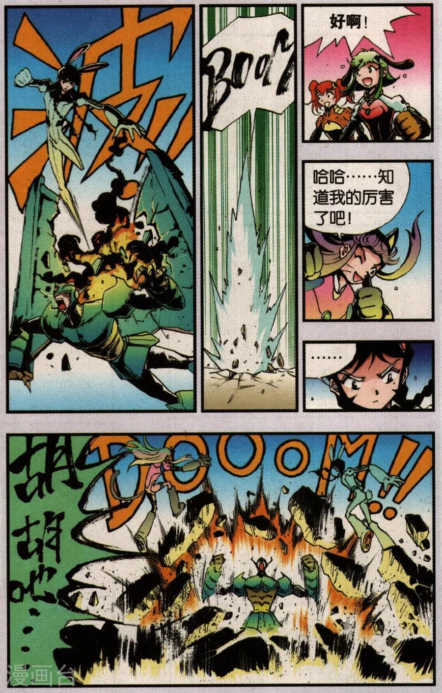 第6页