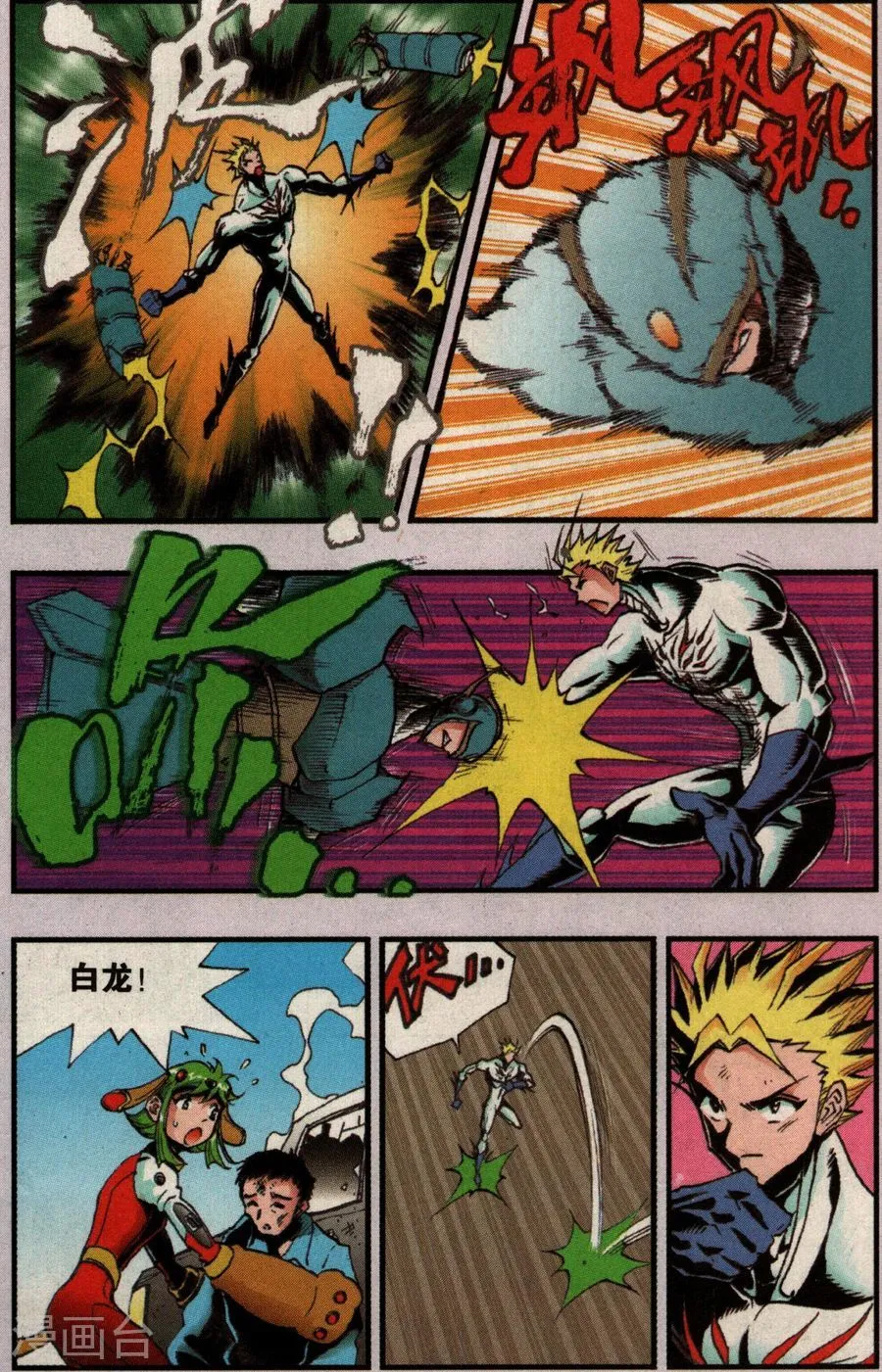 第15页