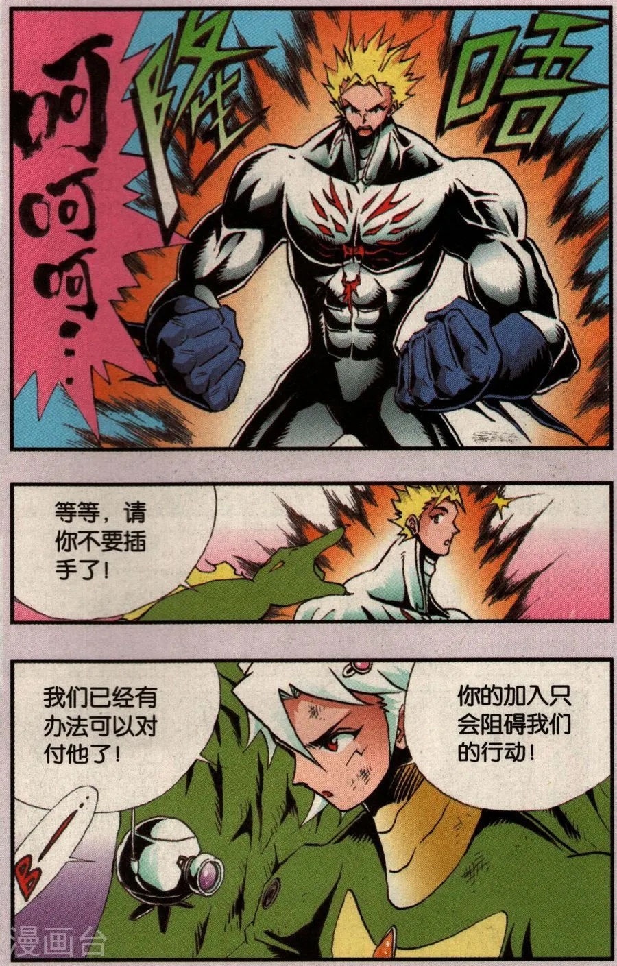 第16页