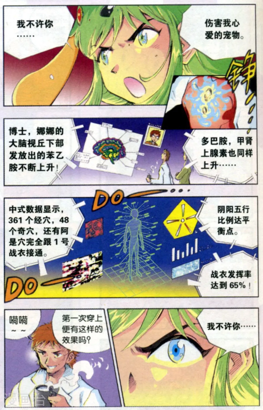 第2页
