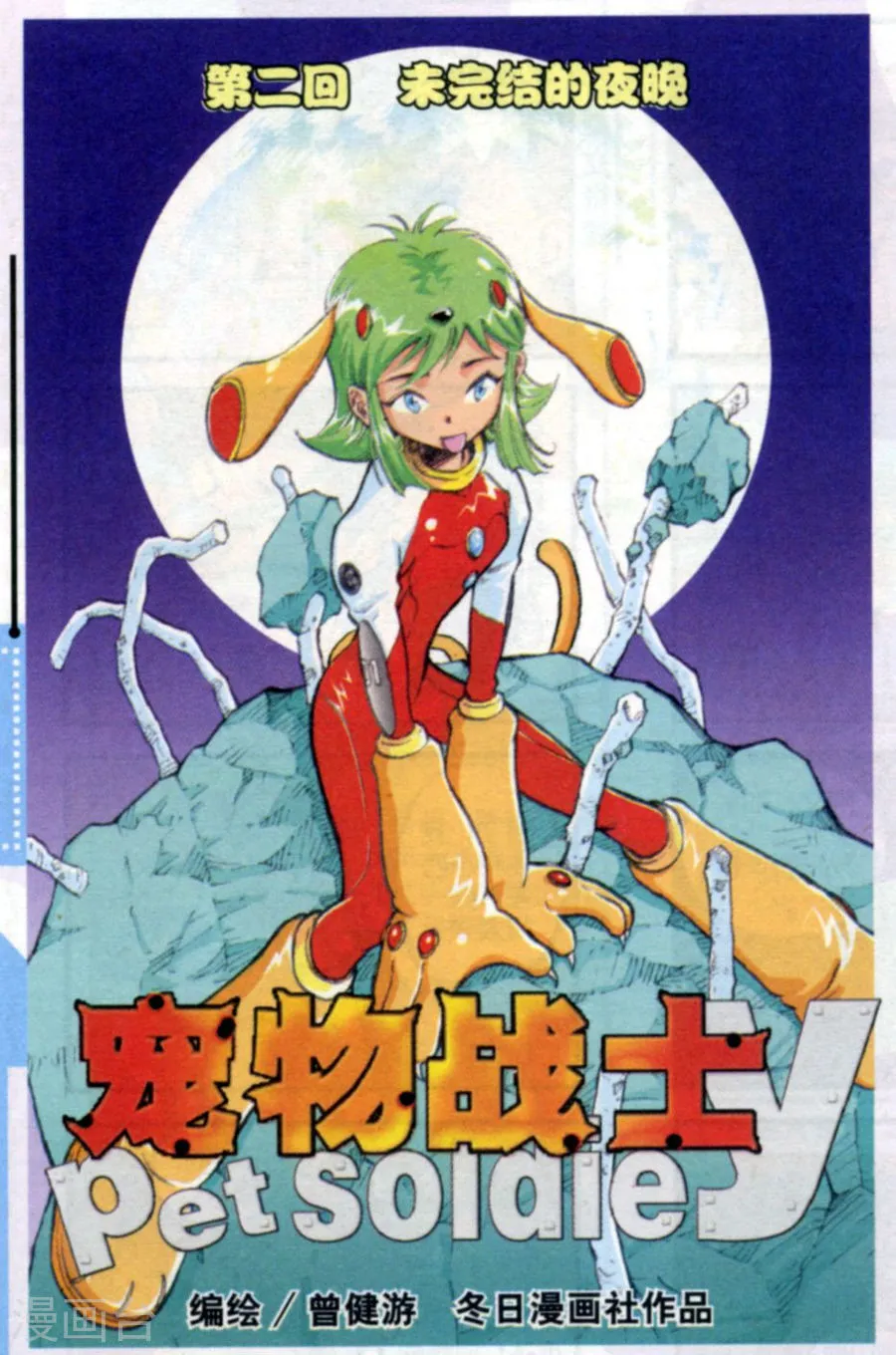 第1页