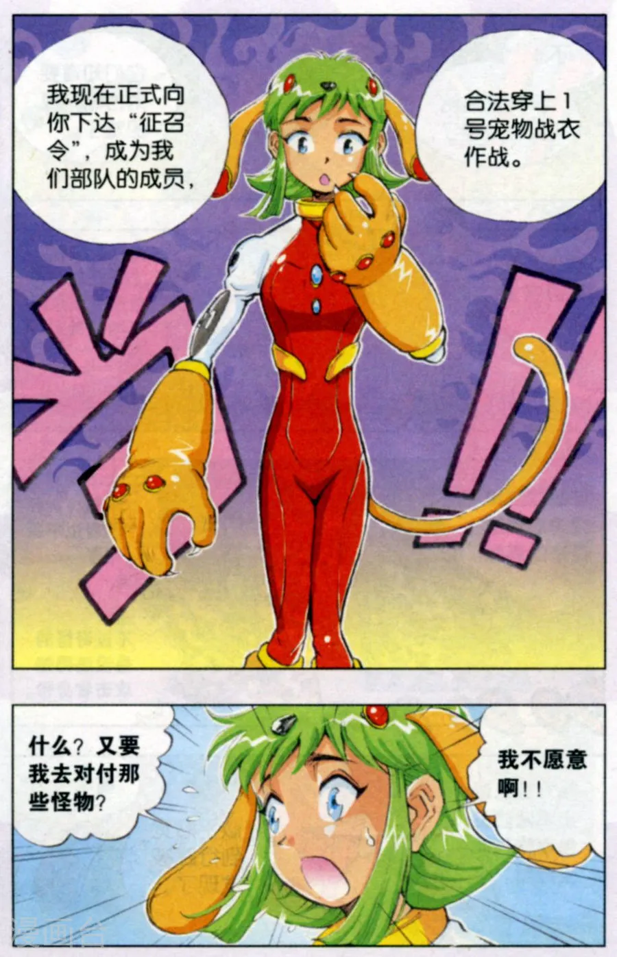 第11页