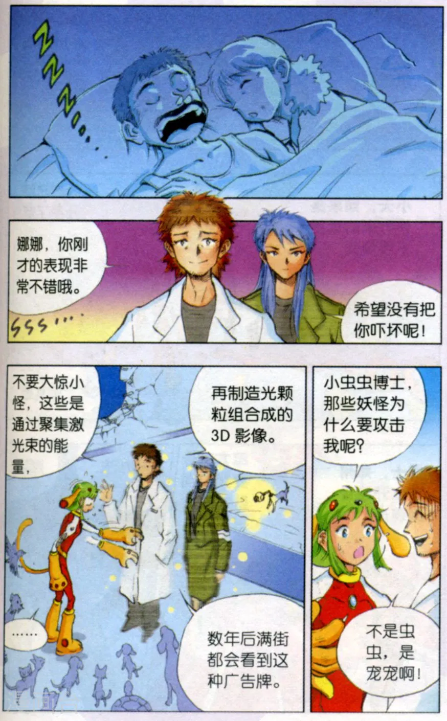 第5页