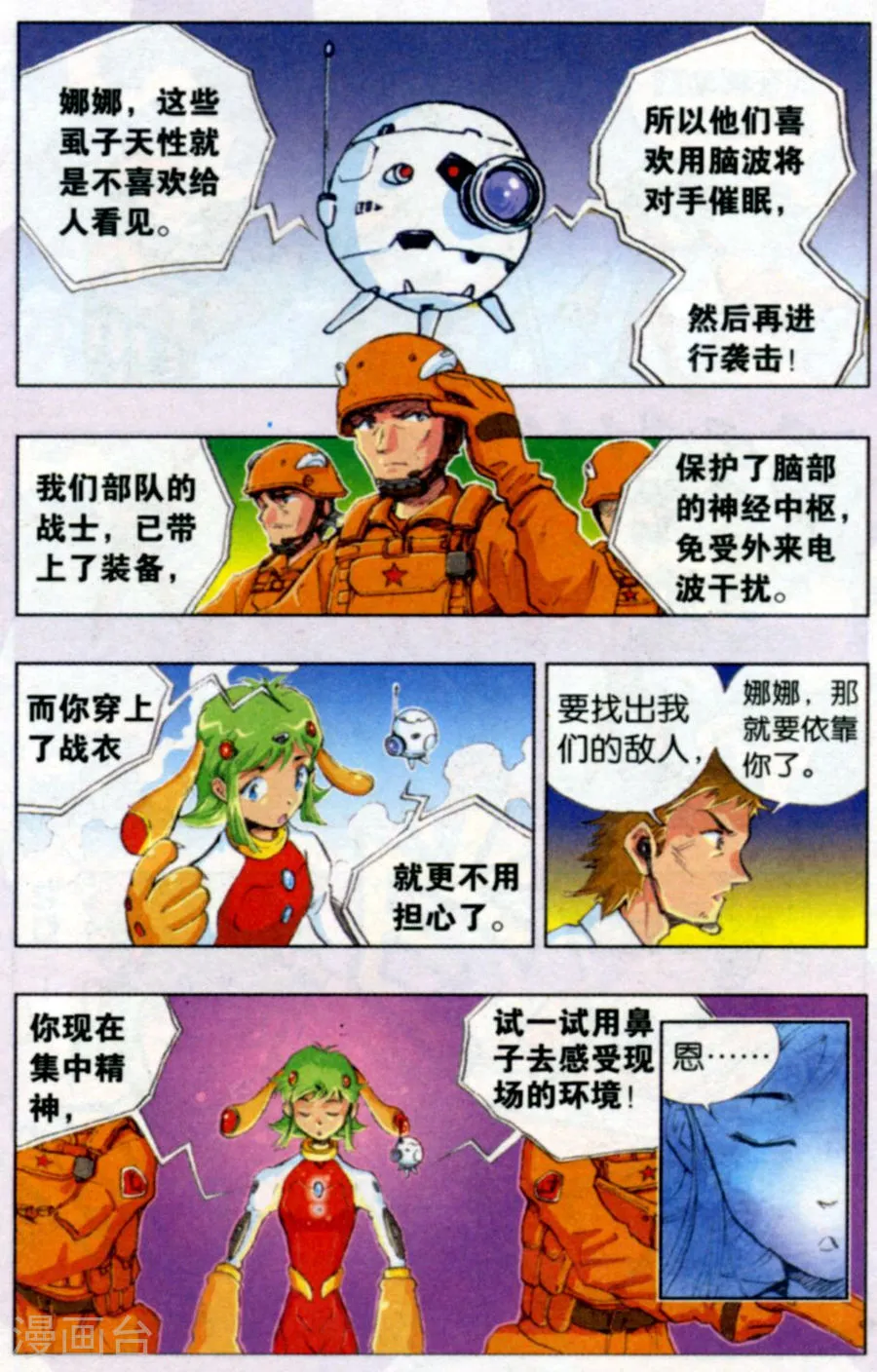 第14页