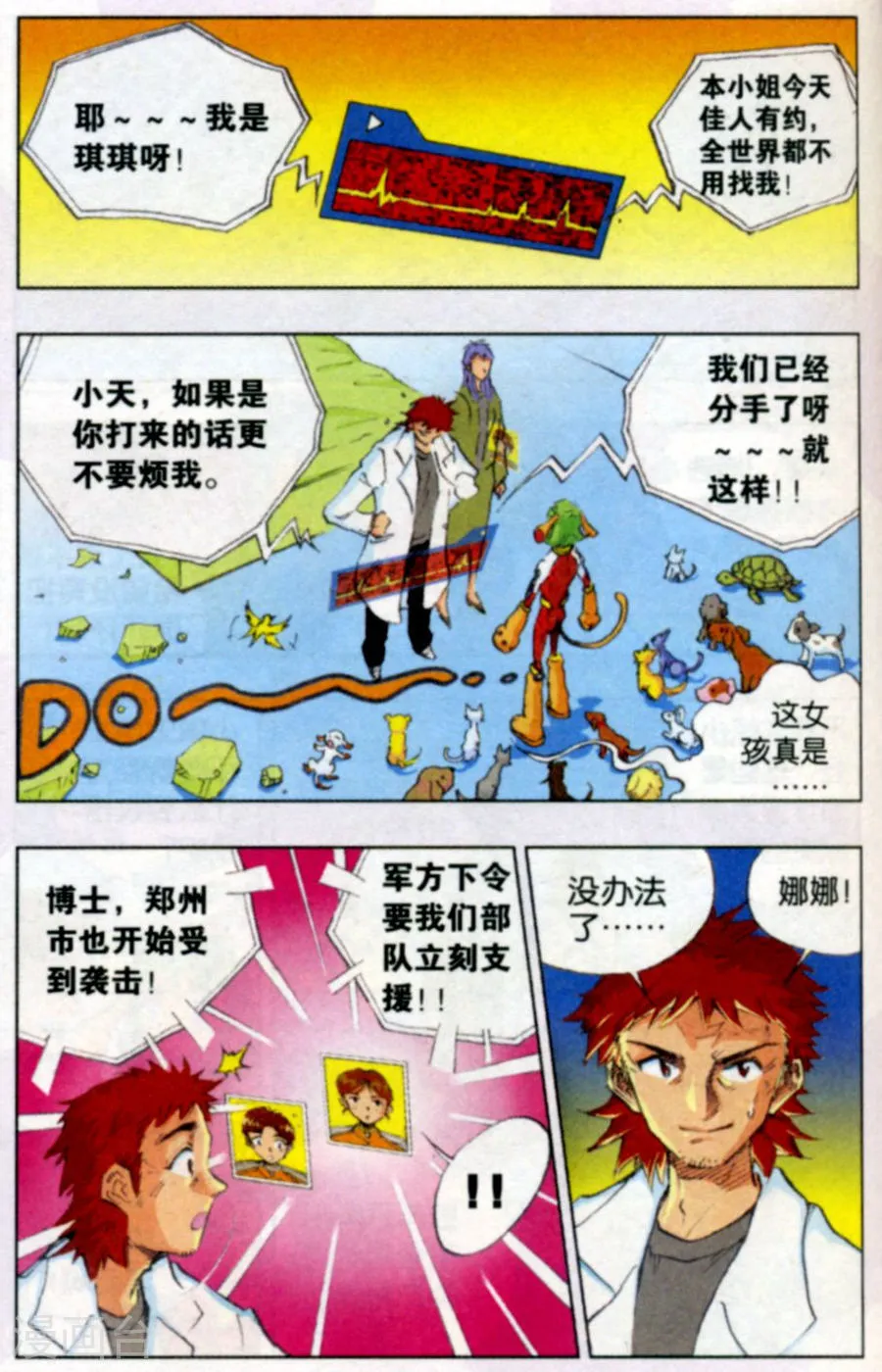 第10页