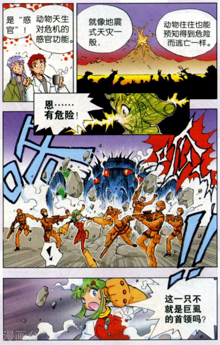 第19页