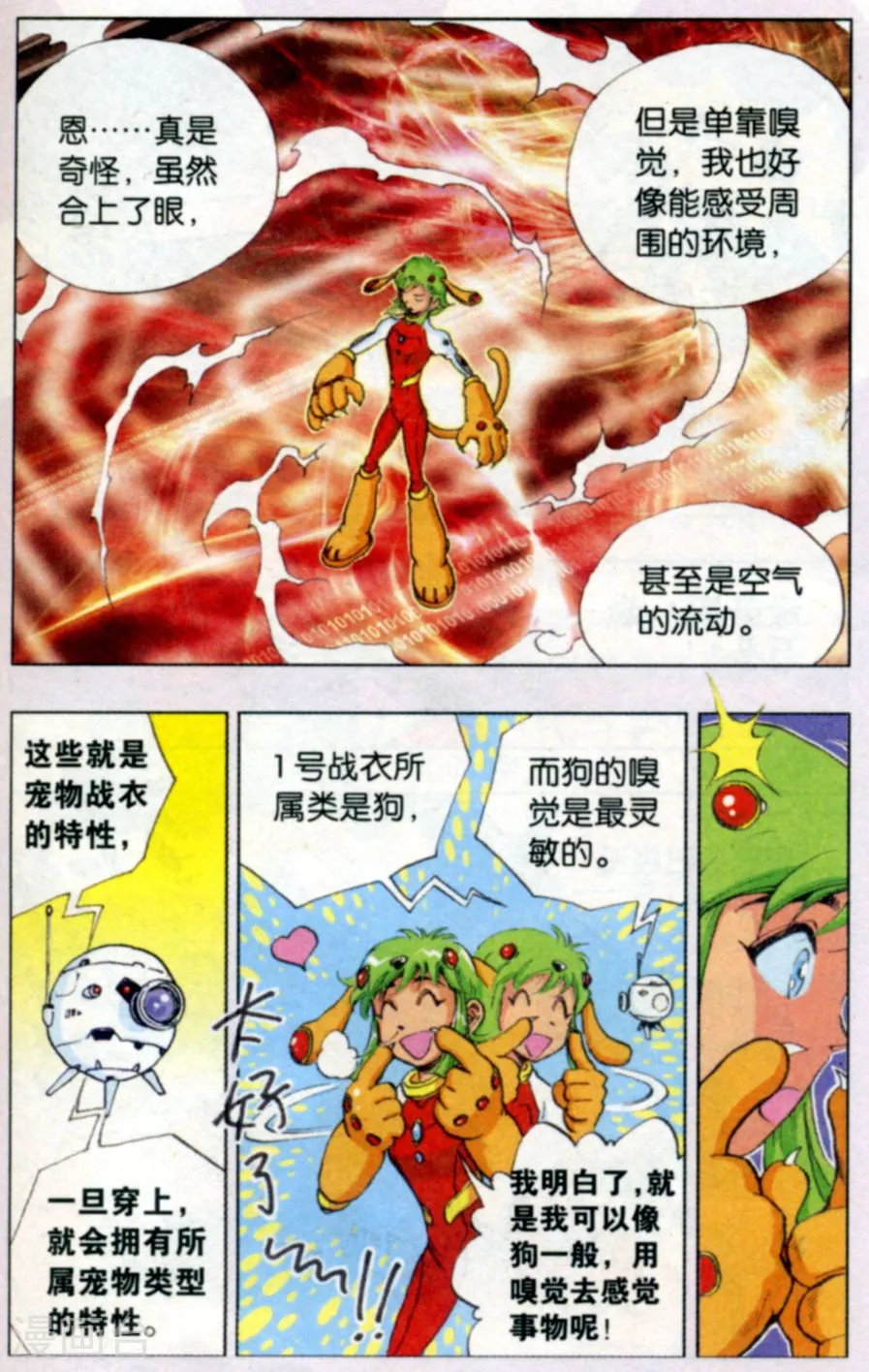 第15页