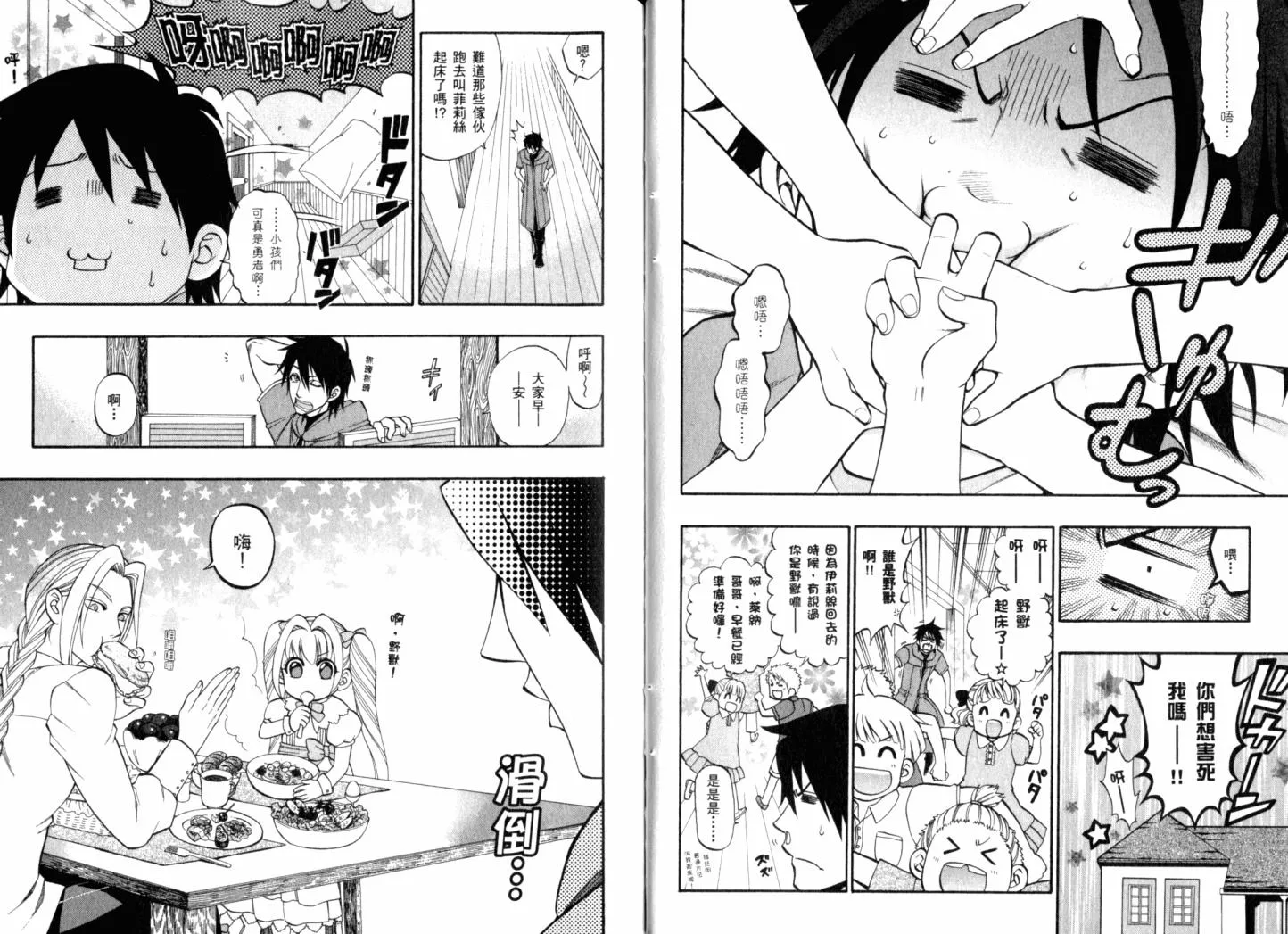 第34页