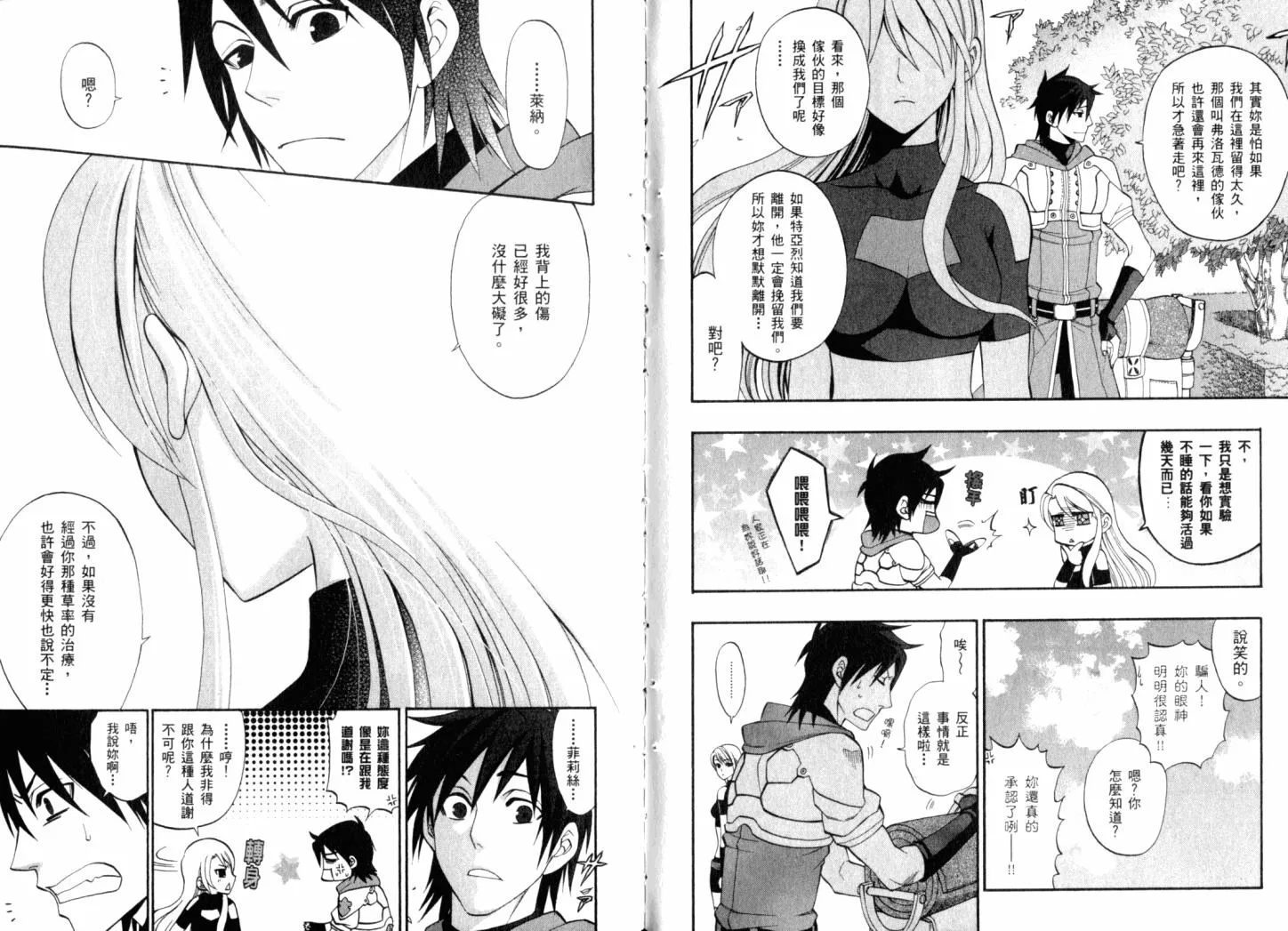 第82页