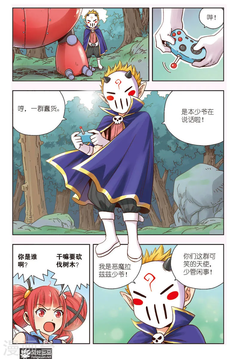 第3页