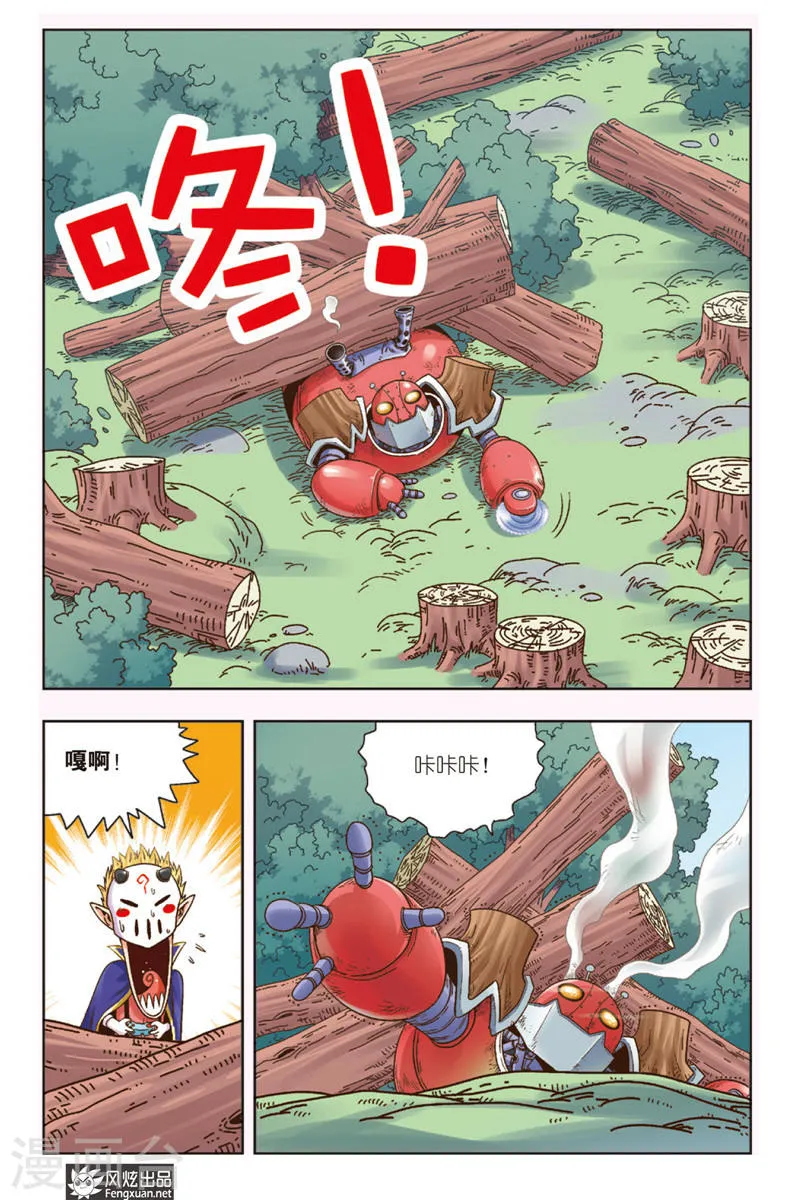 第17页