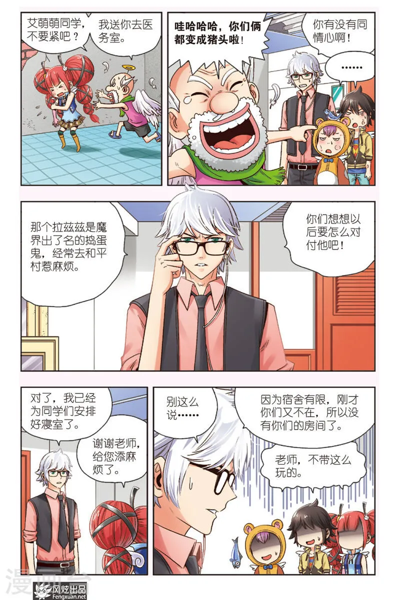 第20页