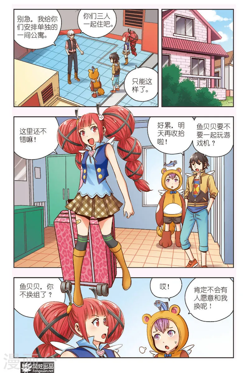 第21页