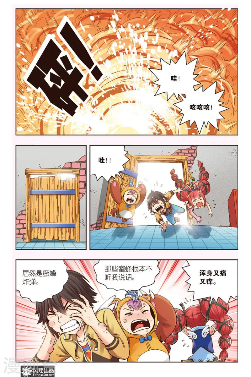 第19页
