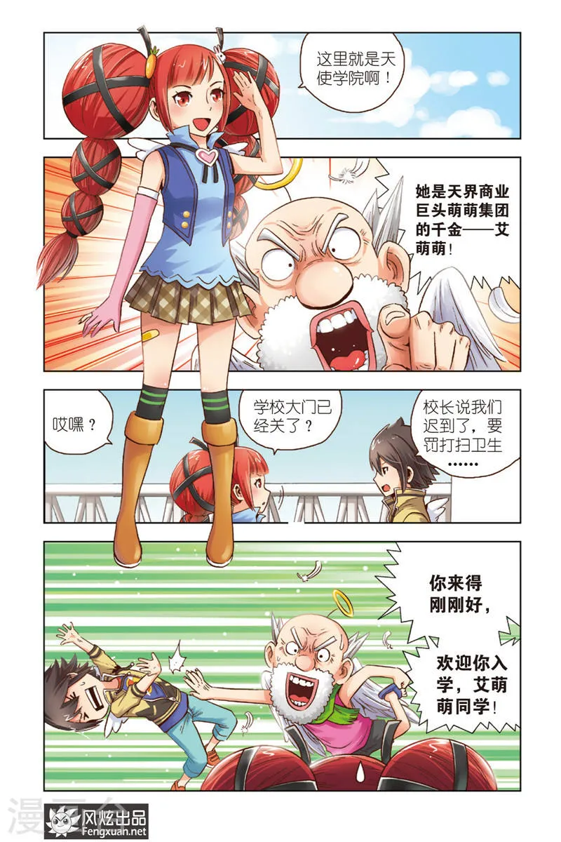 第10页
