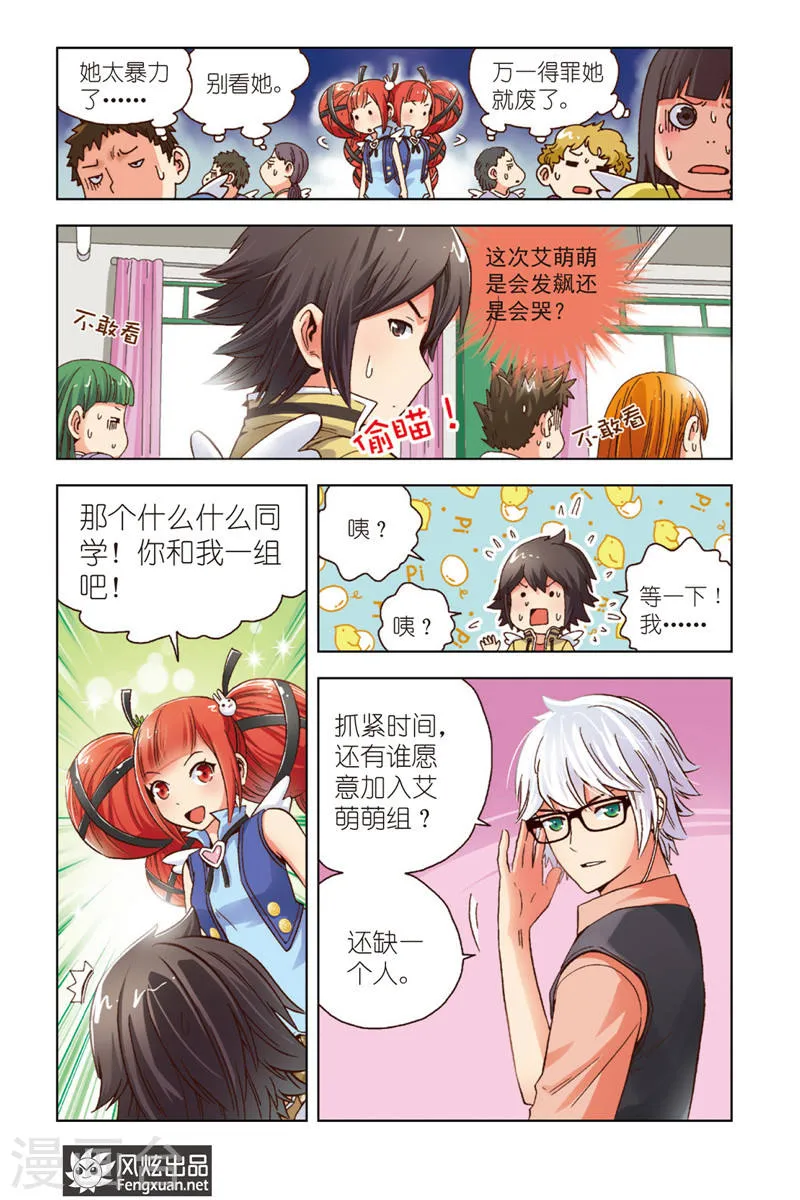 第23页