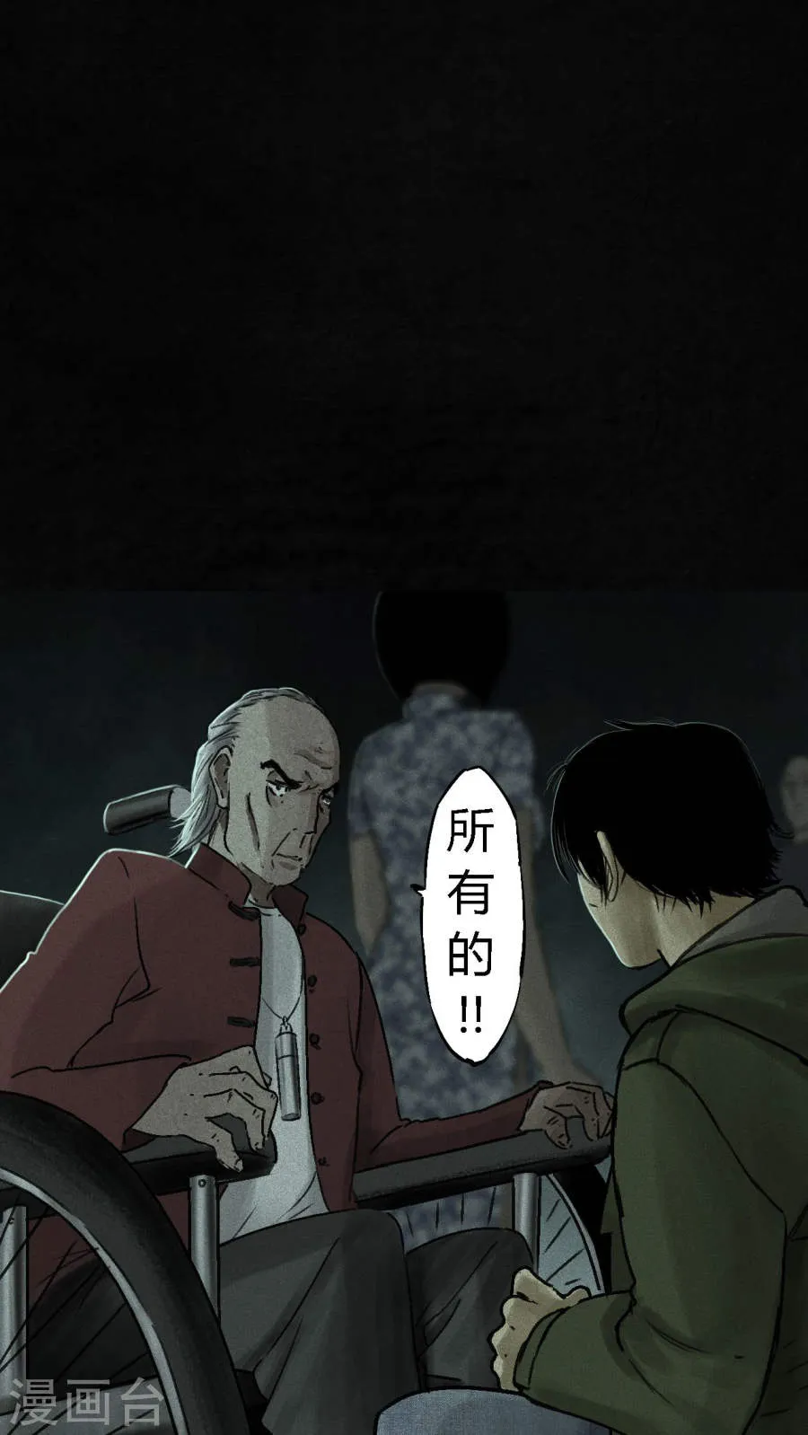 第41页
