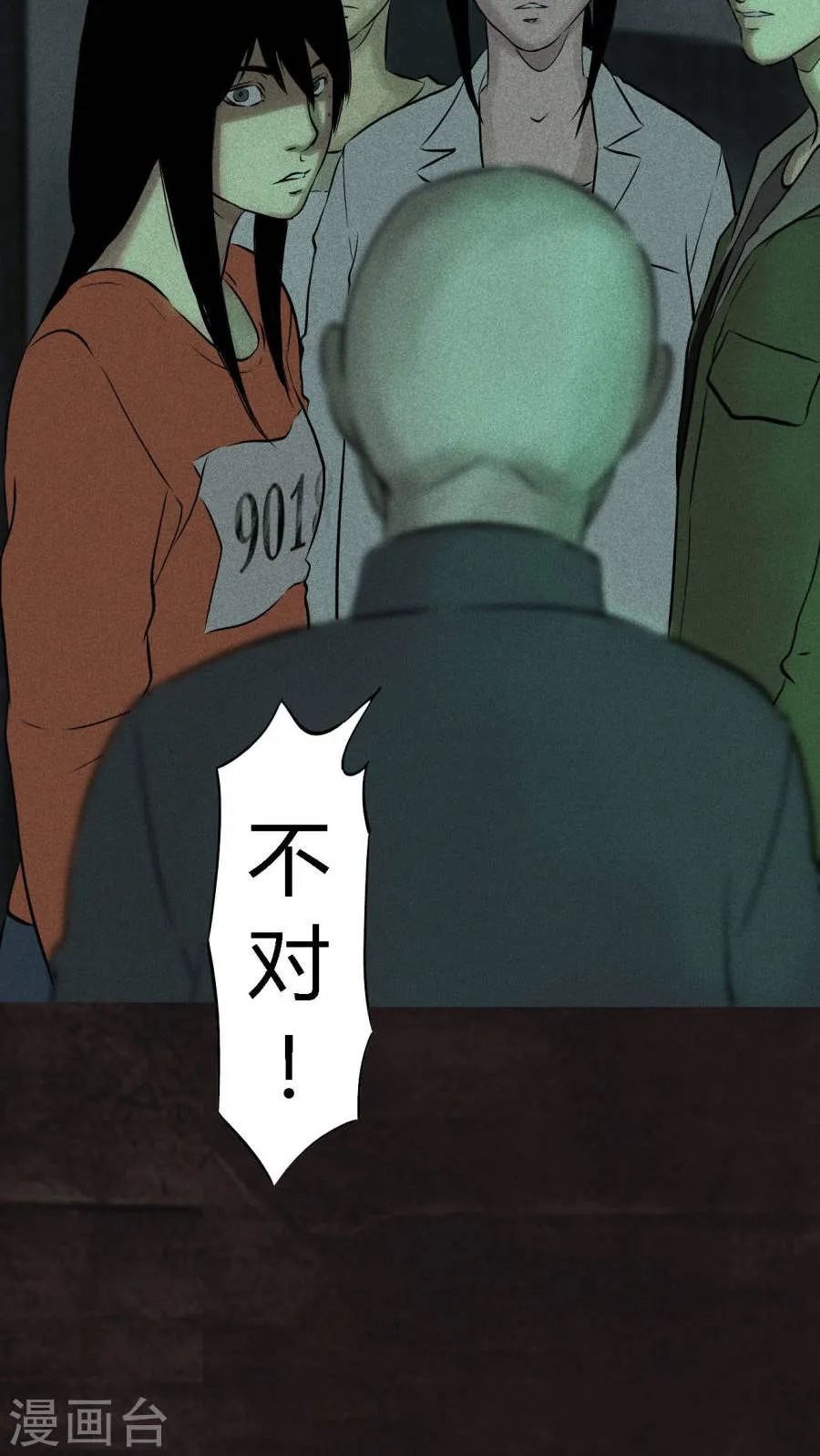 第48页