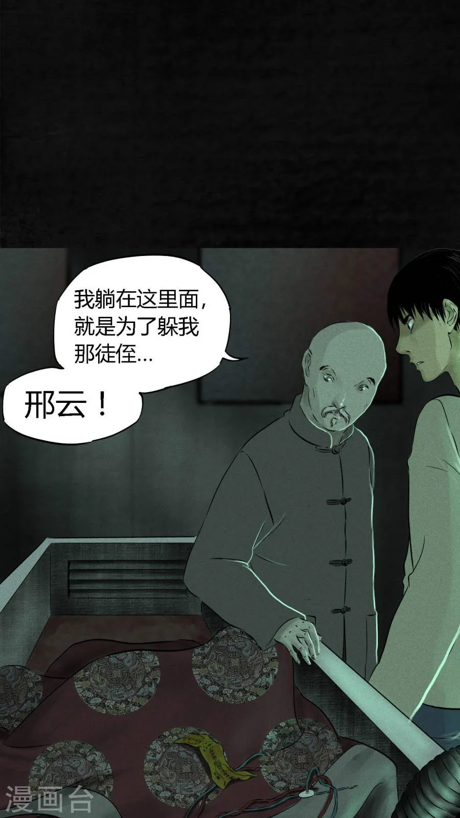 第47页
