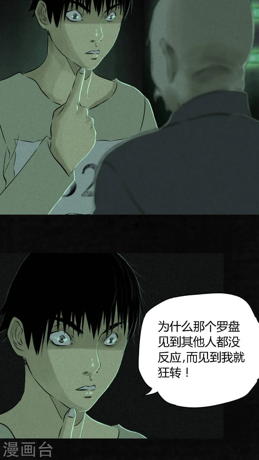 第49页