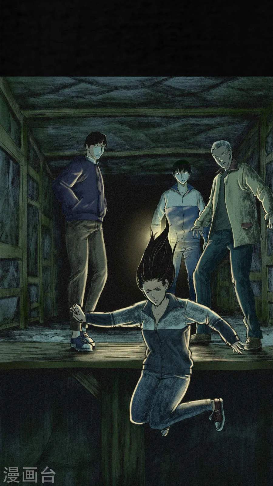 第7页