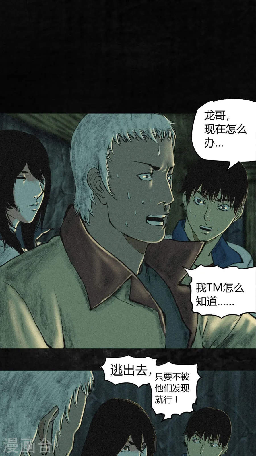 第51页