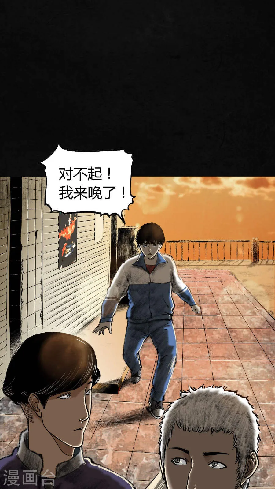 第32页