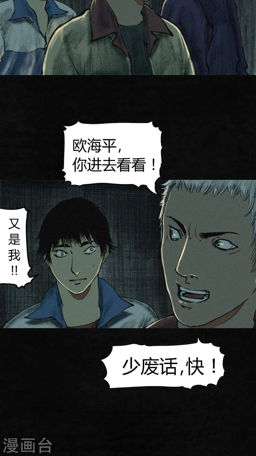 第81页