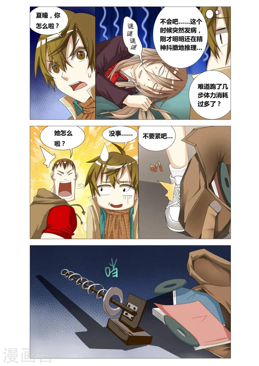 第21页